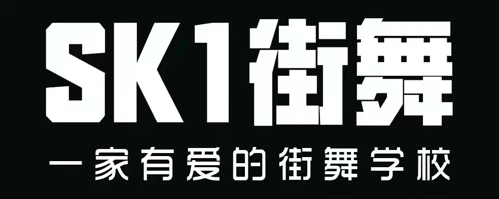 新余市道知艺术培训中心有限公司
