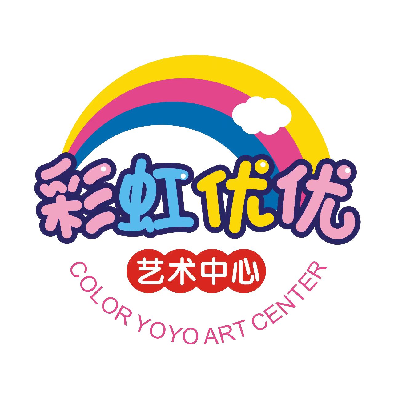 缙云县彩红优优艺术培训有限公司