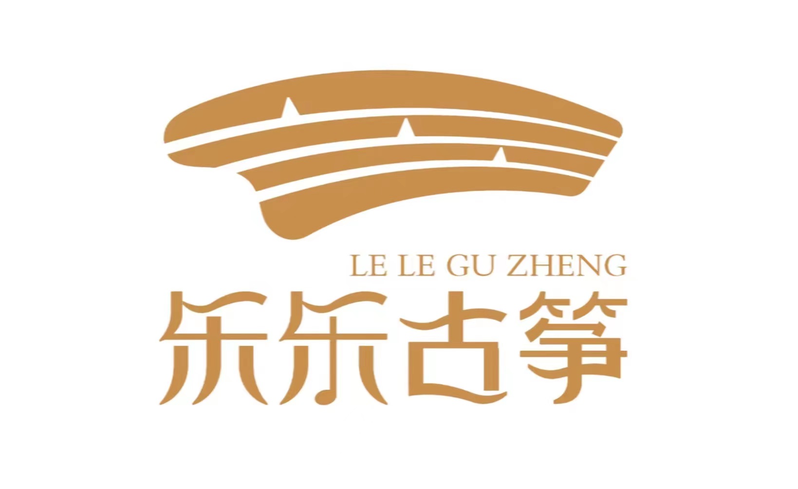 兴义市乐乐古筝艺术培训中心有限公司桔山分公司