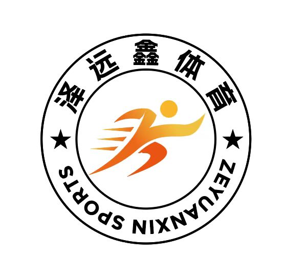 合肥泽远鑫体育培训学校有限公司