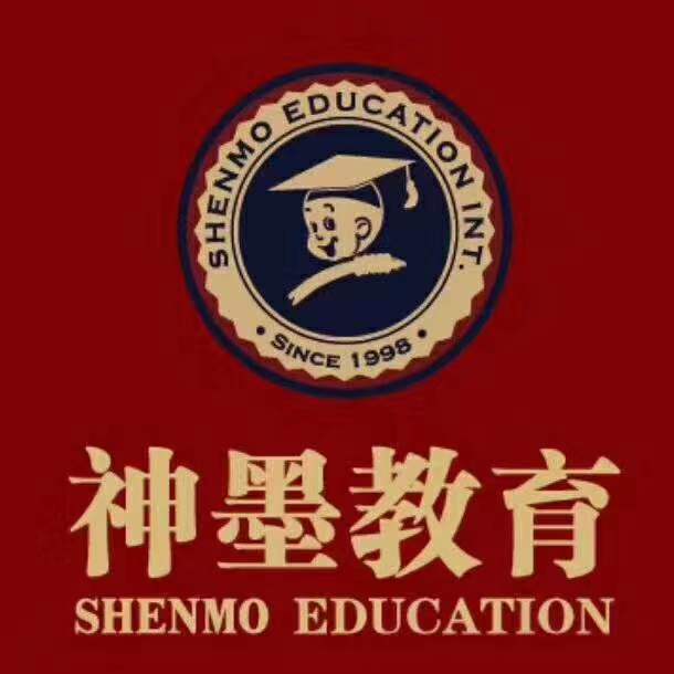 连州市神墨文化培训中心