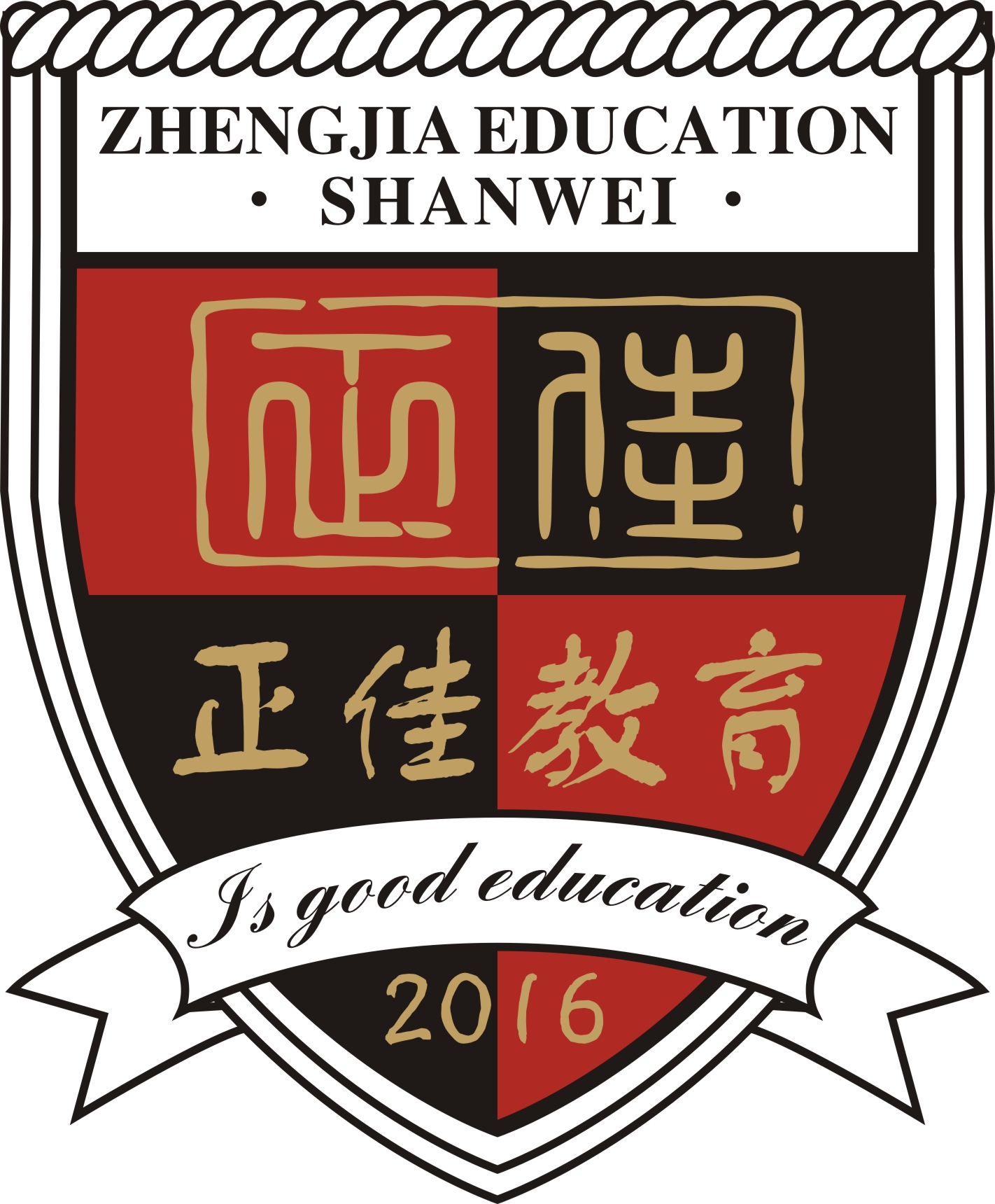 海丰县公平正佳教育培训中心有限公司