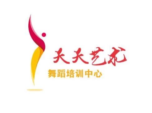 荆门市掇刀区天天天艺术培训有限公司