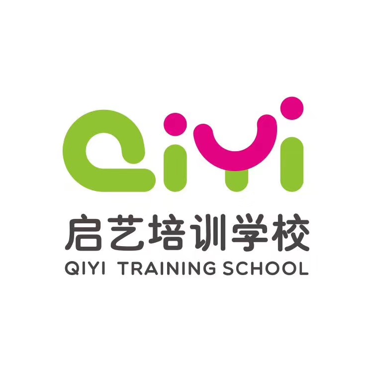 绵阳市涪城区启艺培训学校有限公司
