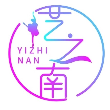 海口艺之南艺术培训中心有限公司