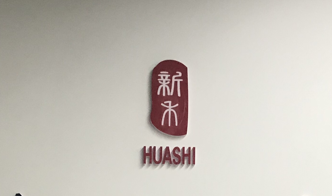 重庆市万州区黑白空间艺术培训有限公司