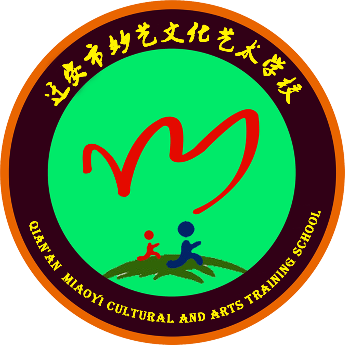 迁安市妙艺文化艺术培训学校有限公司