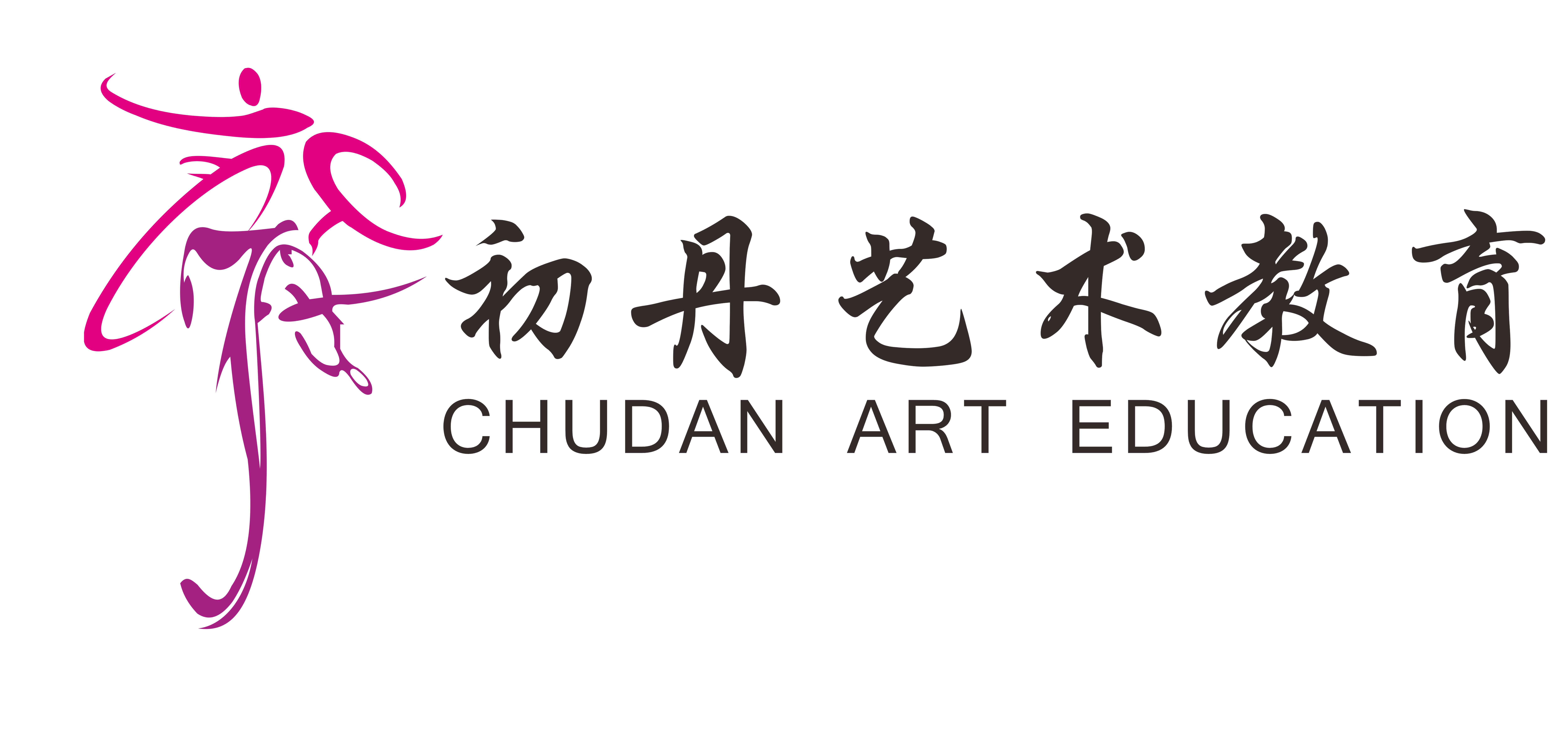 平江县伍市镇初丹艺术培训学校有限公司