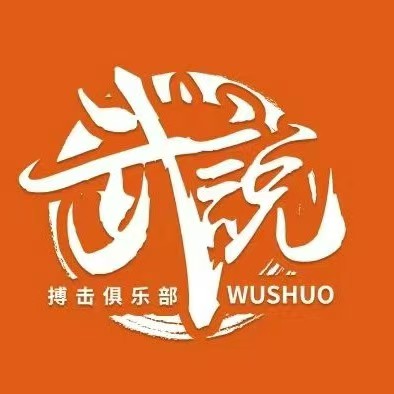 天津市蓟州区武说体育培训学校有限公司