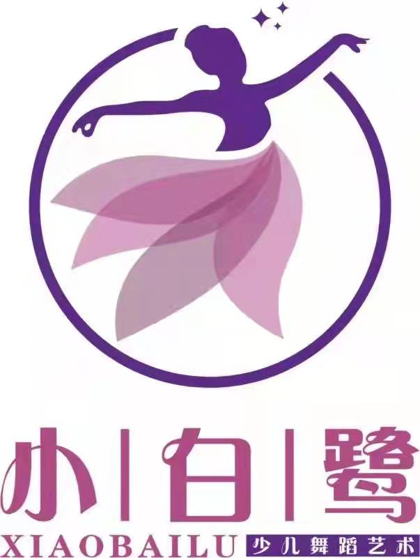 昌乐小白鹭教育培训学校有限公司