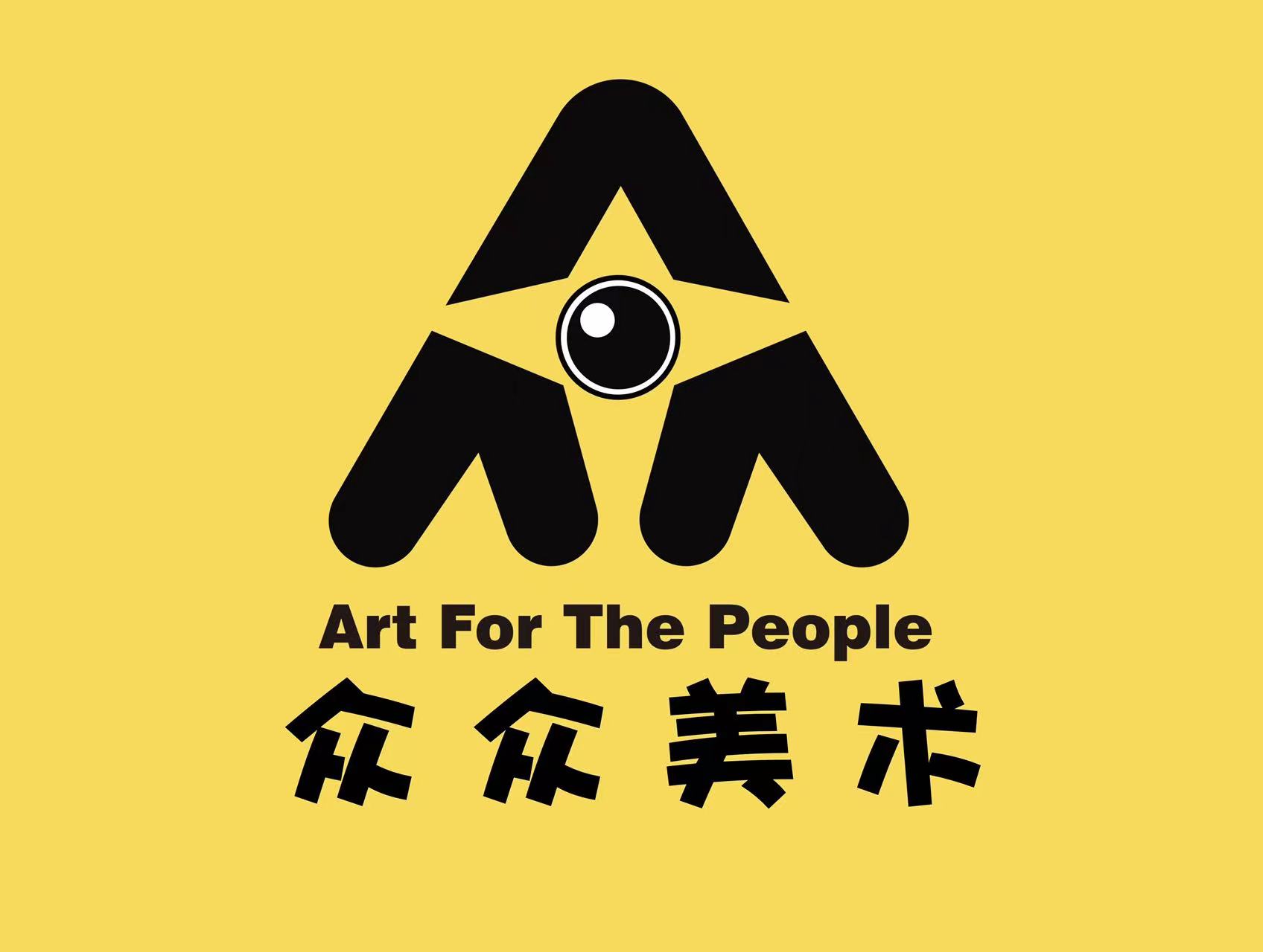 承德市双桥区孚众艺术培训学校有限公司