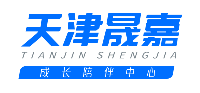 天津市南开区朴新晟嘉培训学校