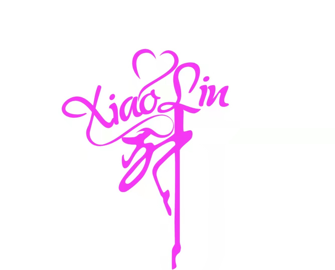 宾川县晓霖艺术培训学校有限责任公司