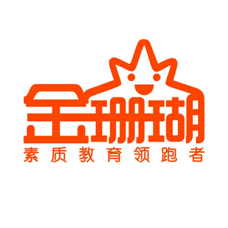 南宁市青秀区金珊瑚文化艺术培训有限公司