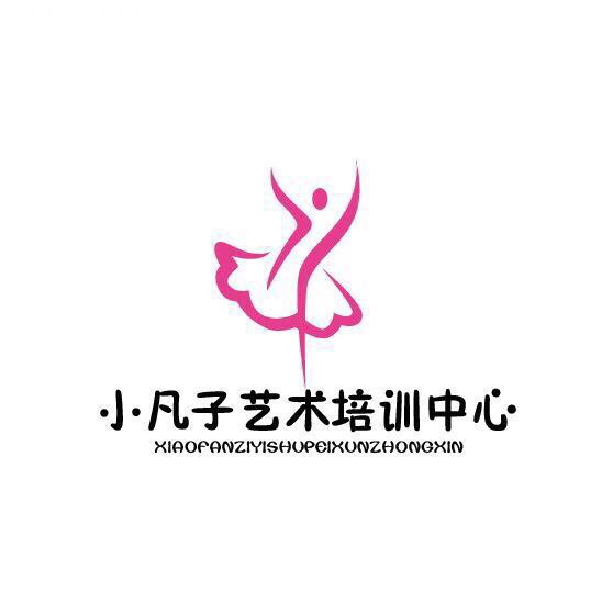 仙游县小凡子培训中心有限公司