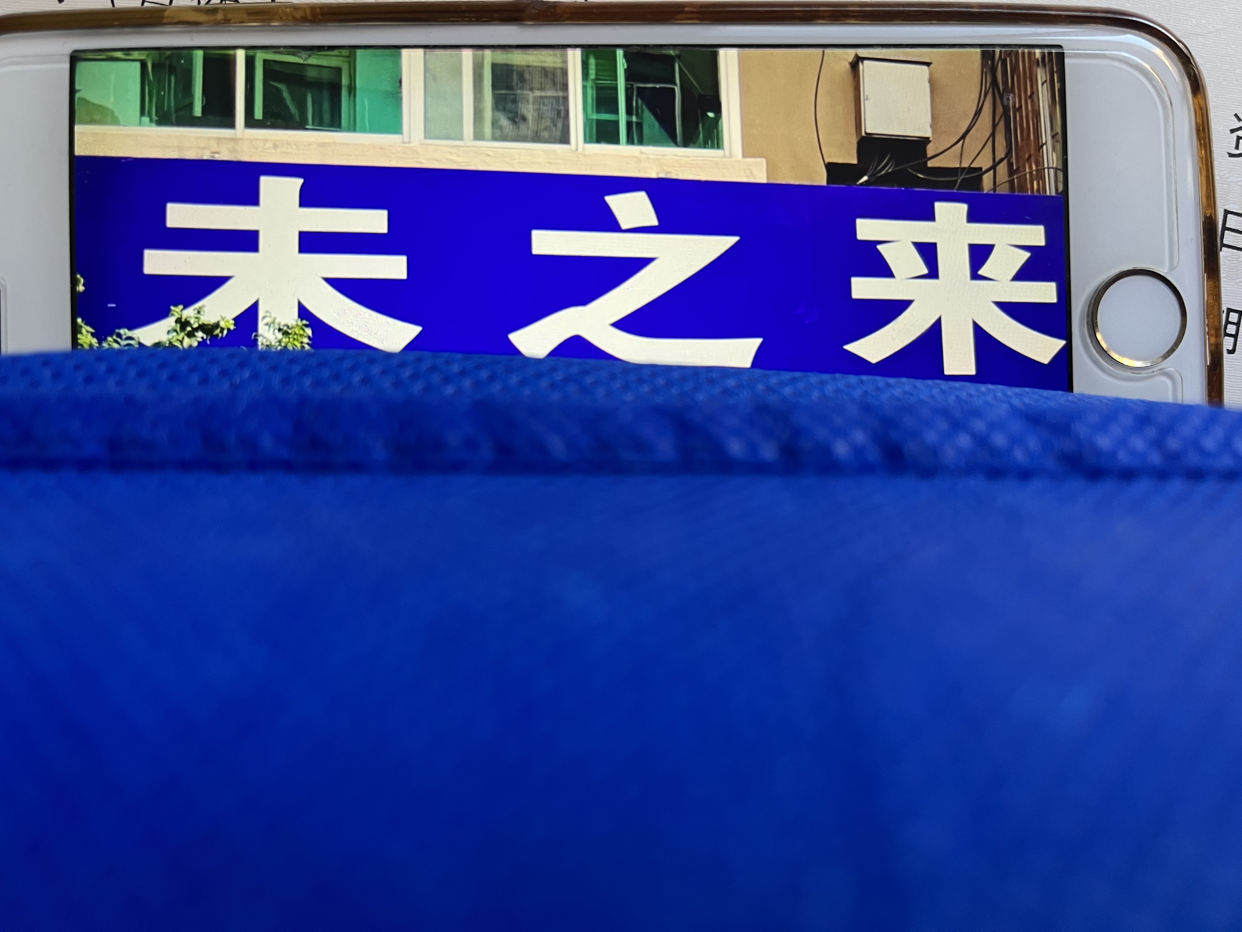 盘锦未之来艺术培训中心有限公司