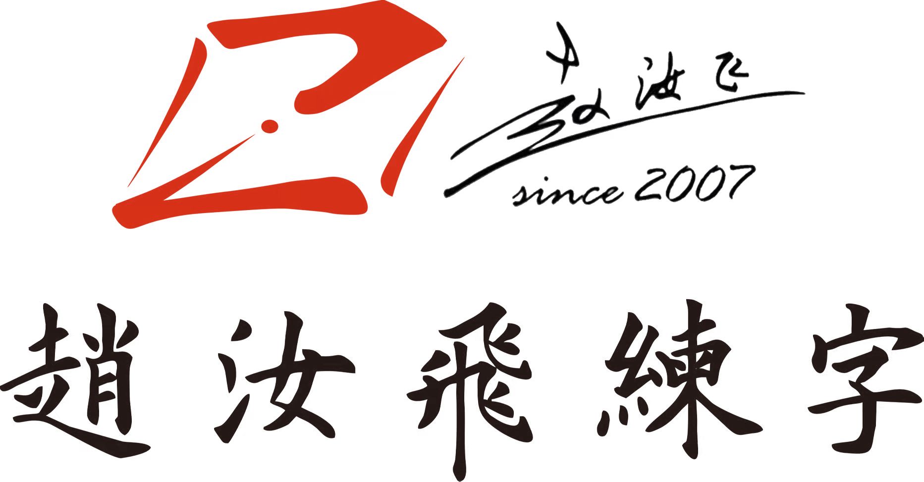 扬州千寻美术培训有限公司