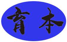 天津市育本培训学校有限责任公司