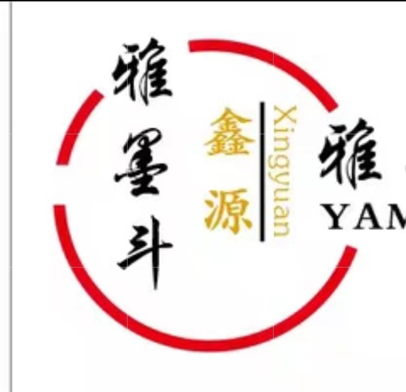 忻城县雅墨斗艺术培训有限公司