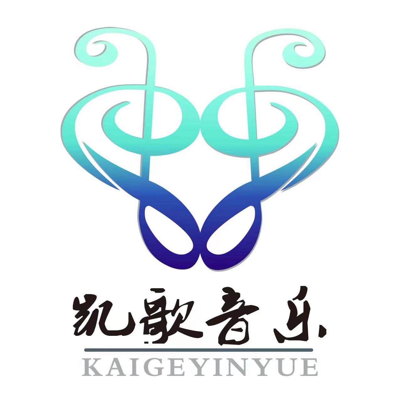 晋中市太谷区凯歌音乐艺术培训学校有限公司