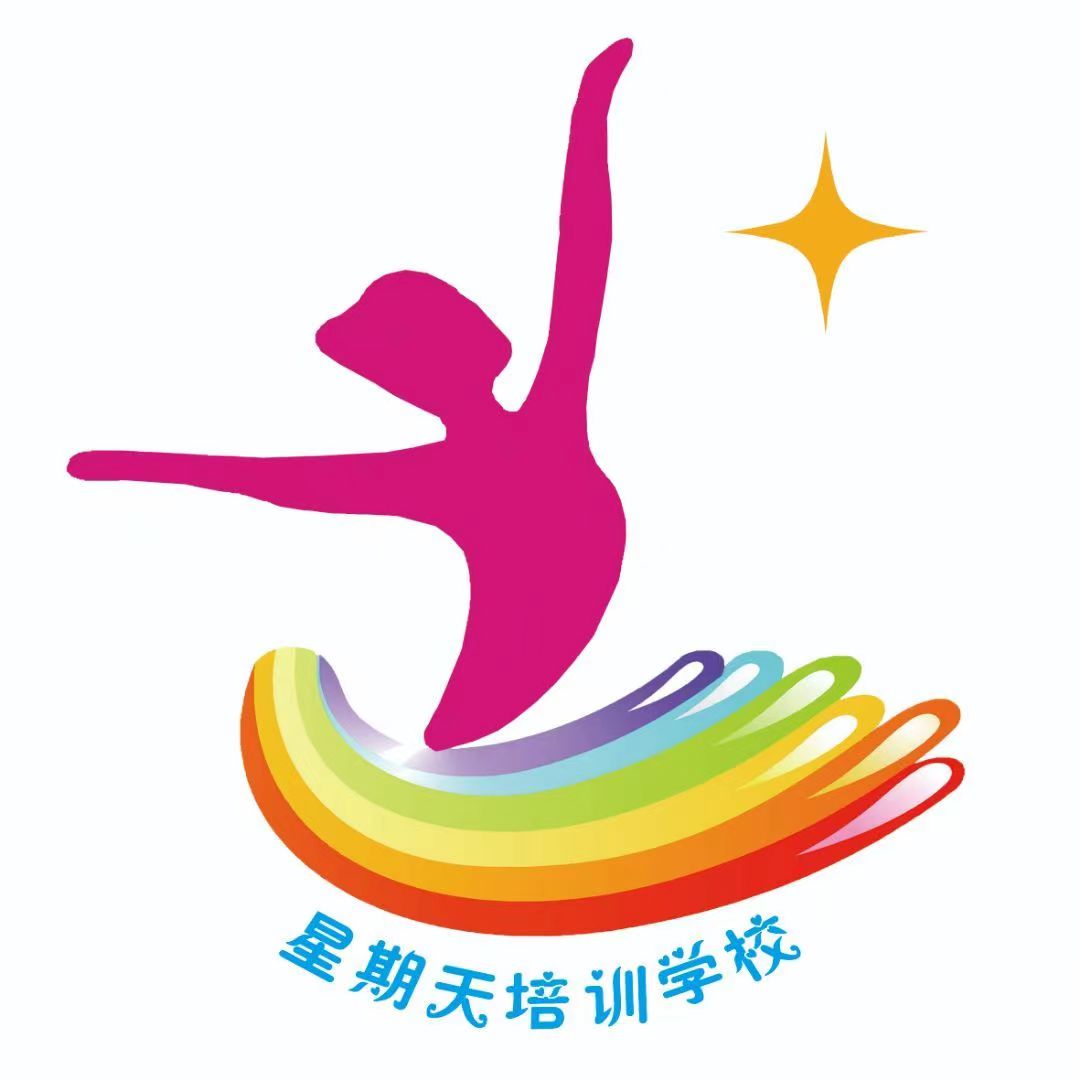 枝江市星期天艺术培训有限公司