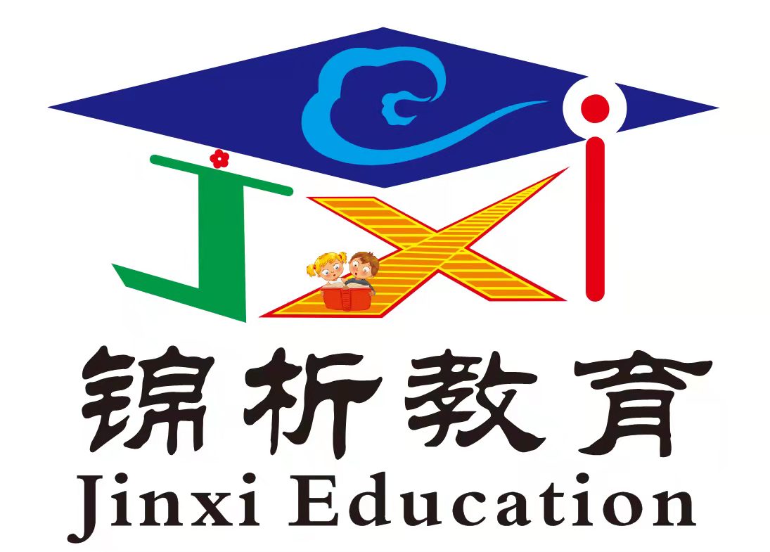 河池市宜州区锦析文化艺术培训有限公司