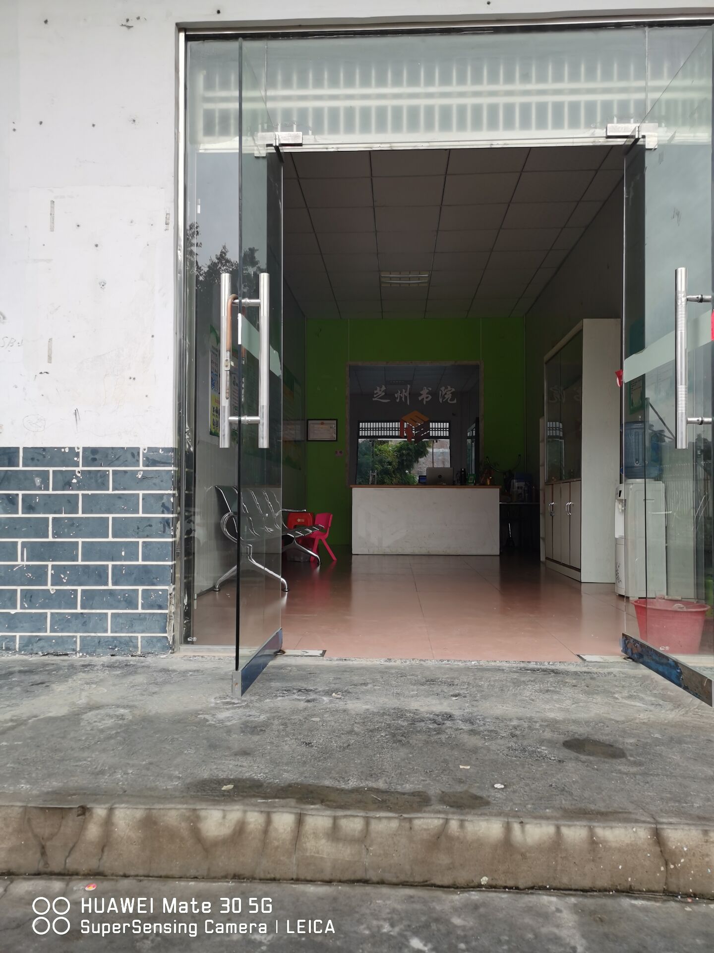 忻城县慧思艺术培训有限公司