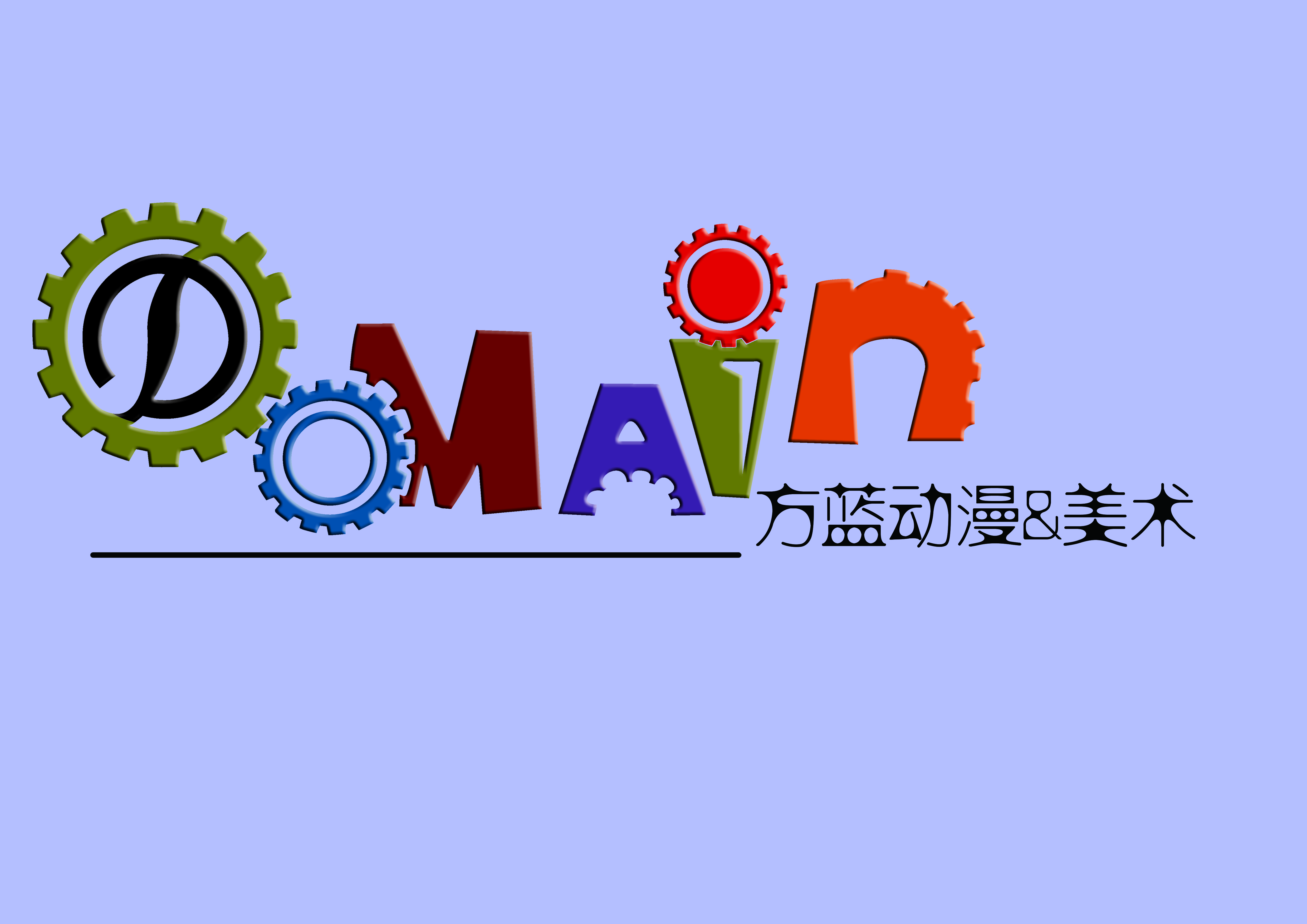 义乌市方蓝艺术培训有限公司