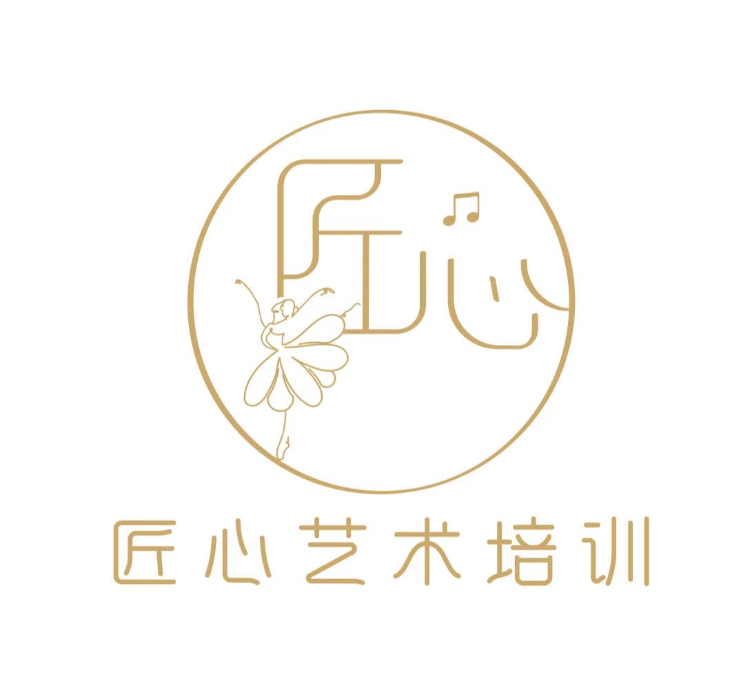 阳西县匠心艺术培训有限公司
