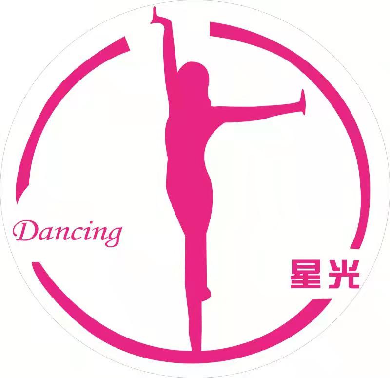 嘉鱼县星光舞蹈工作室