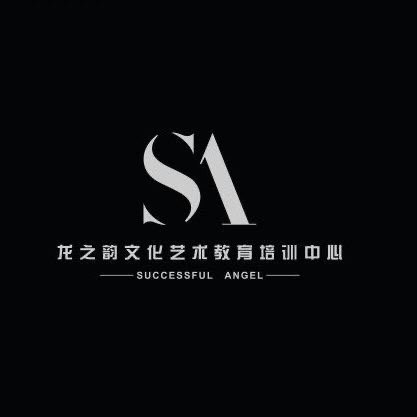 五家渠市龙之韵文化艺术教育培训中心有限公司