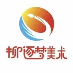 西安莲湖柳逐梦培训中心有限公司