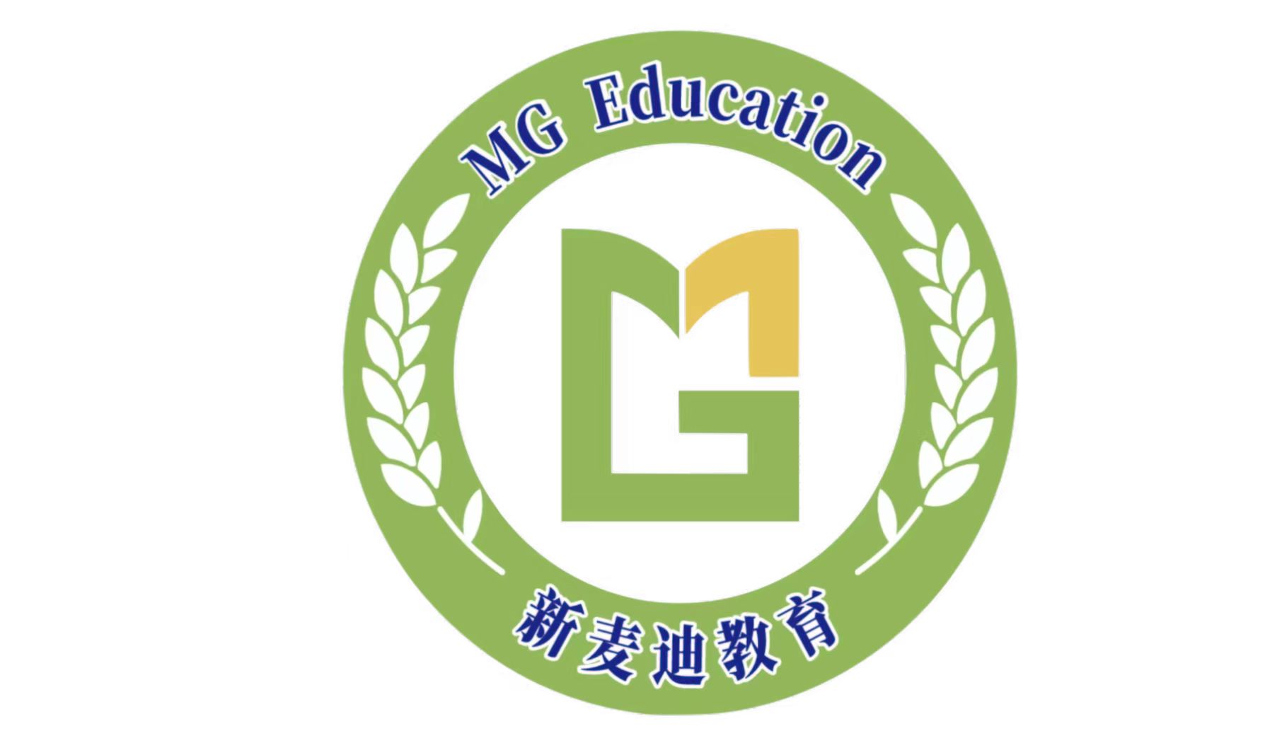 长春市新麦迪教育培训学校有限责任公司