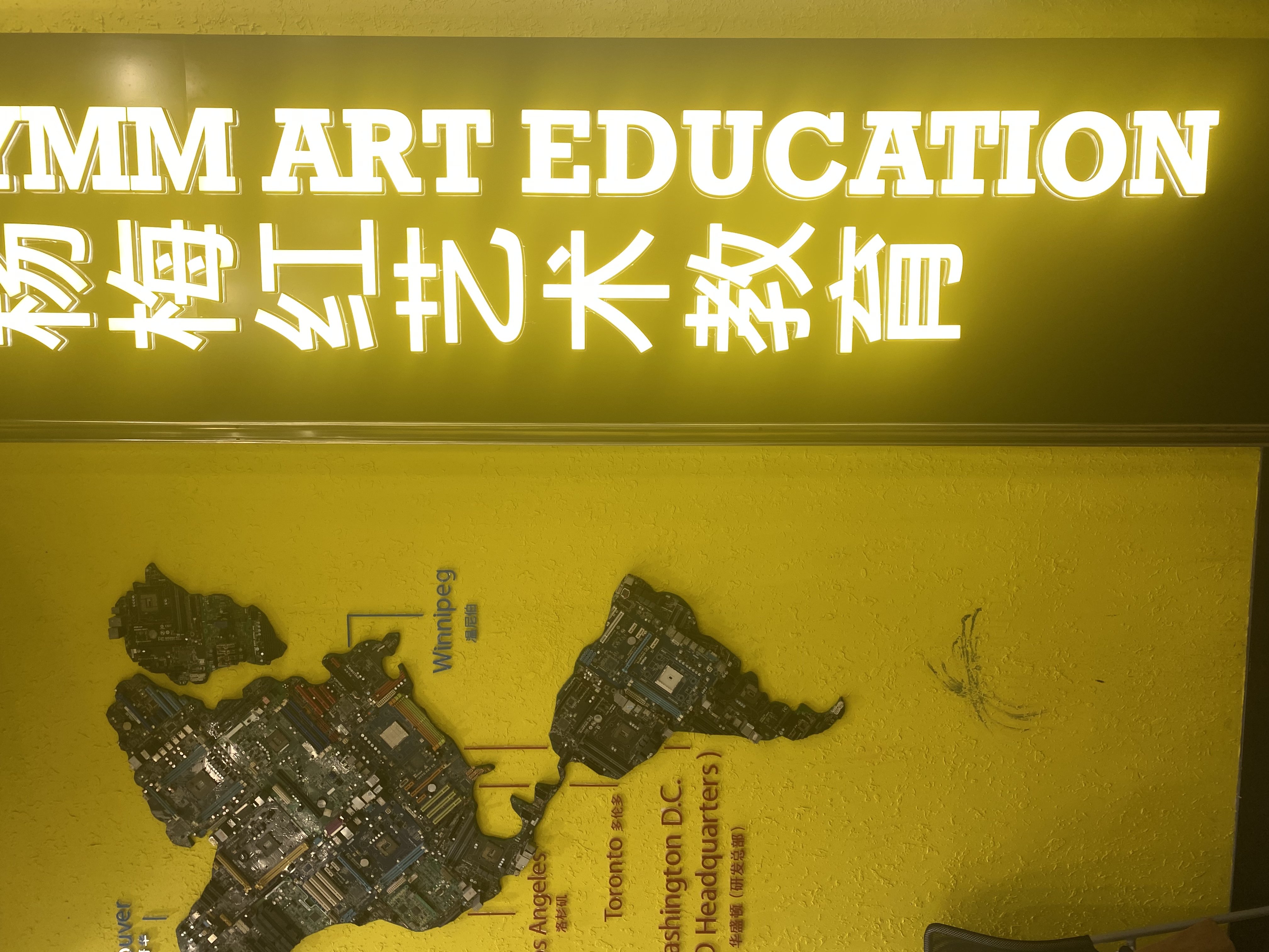 昆明市西山区栎森艺术培训学校有限公司