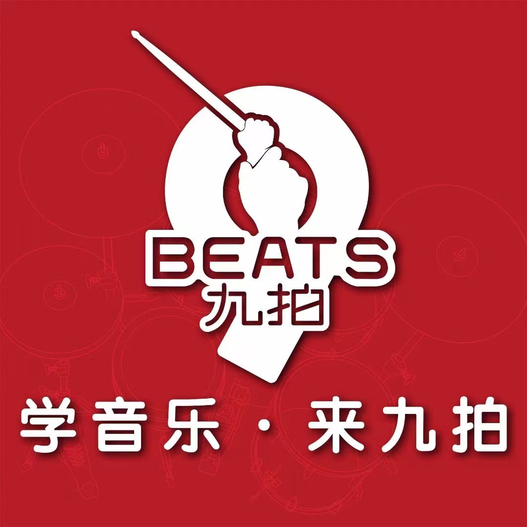 靖西市久鼎艺术培训有限公司