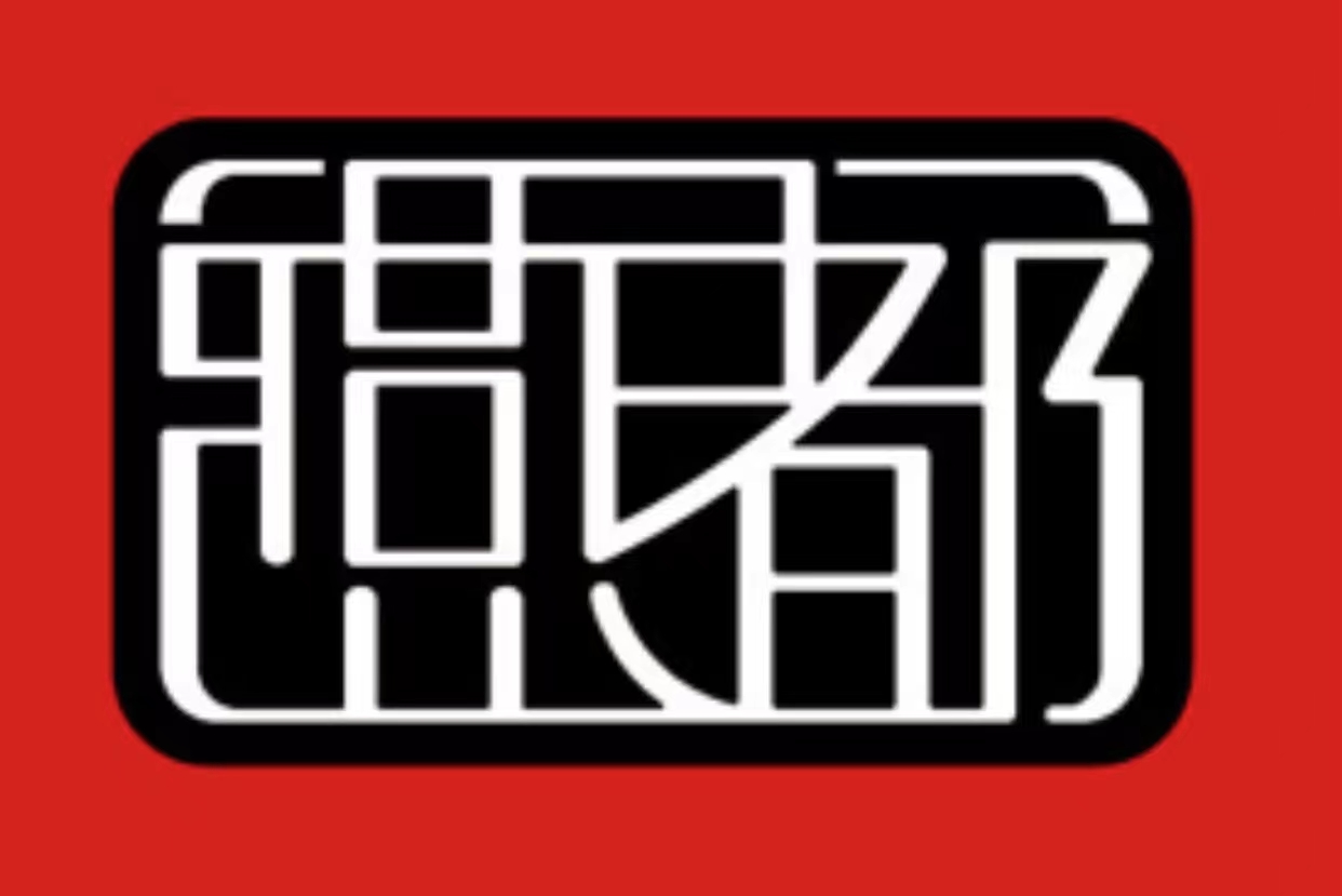 燕都美术培训学校(天津)有限公司