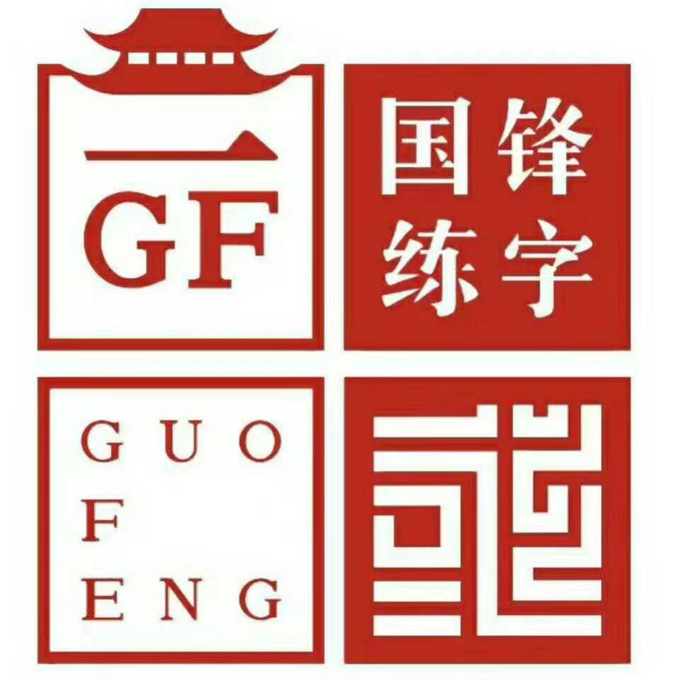 枝江市国锋书画培训有限公司团结路分公司