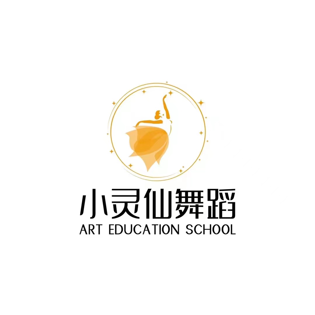 富平县小灵仙艺术培训学校有限公司
