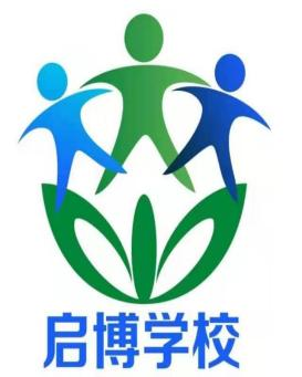 兰州市七里河区启博文化课培训学校有限公司