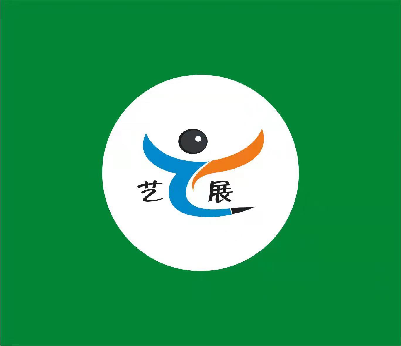 凌源市艺展美术馆