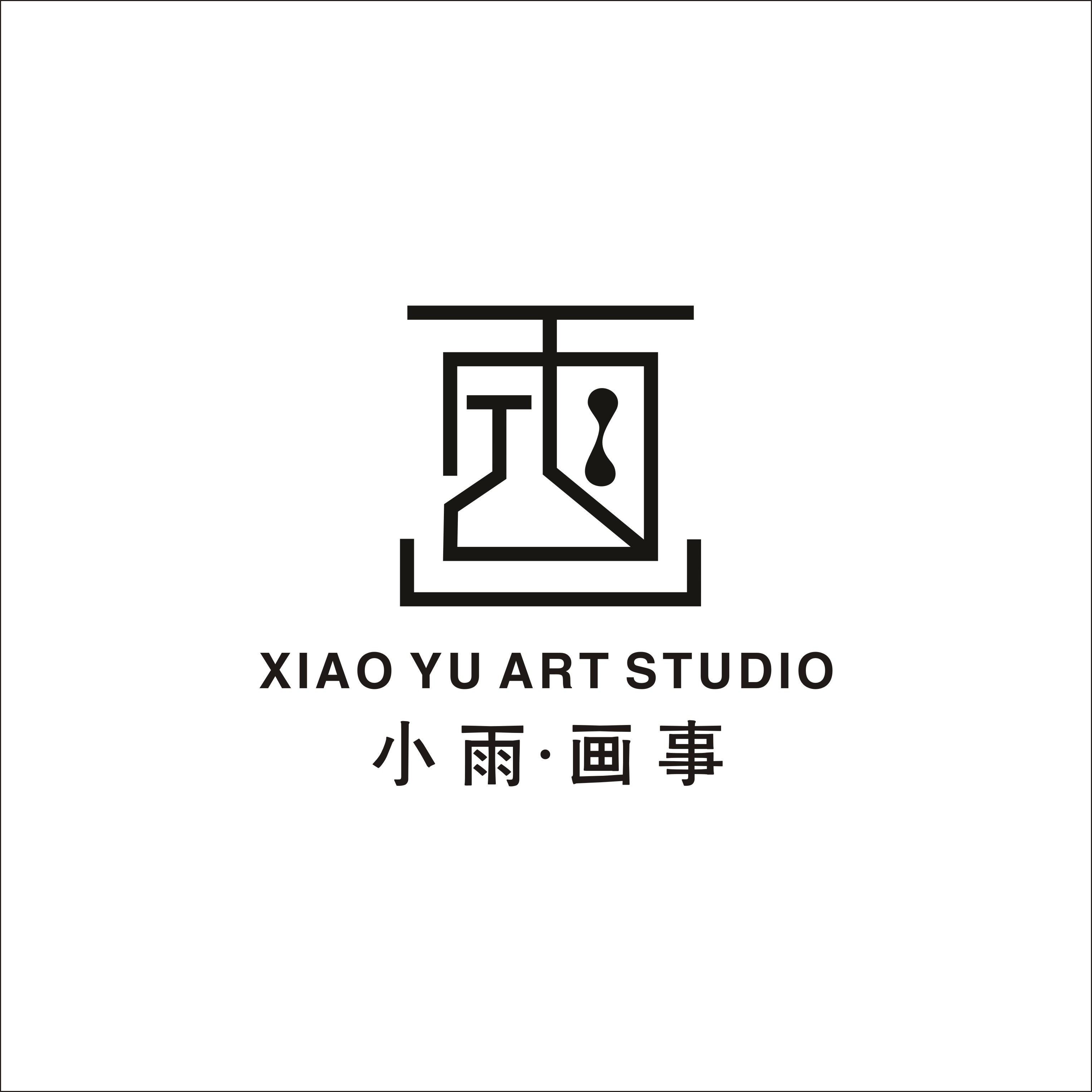 合肥小雨画事艺术培训学校有限公司