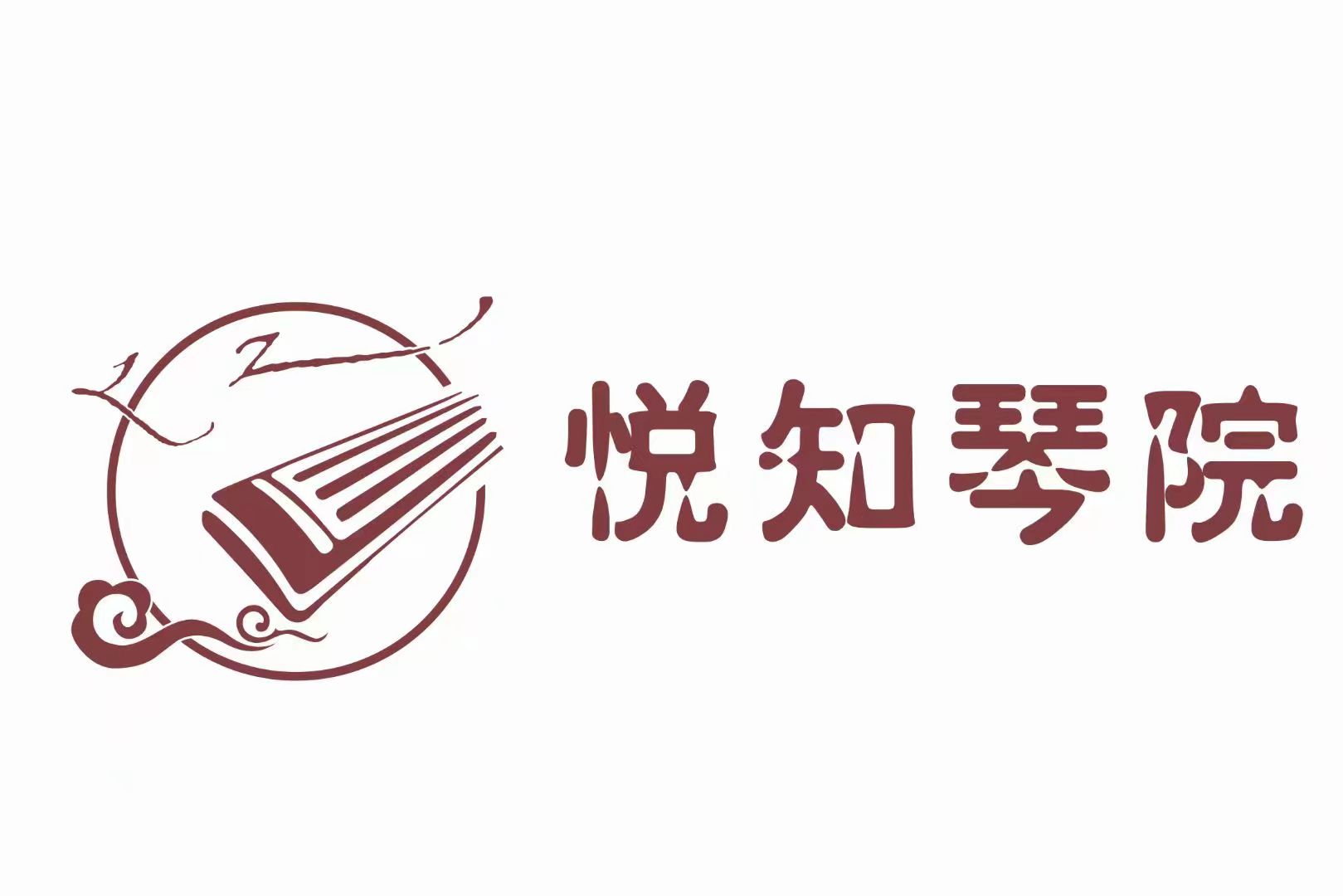 天台悦知艺术培训有限公司