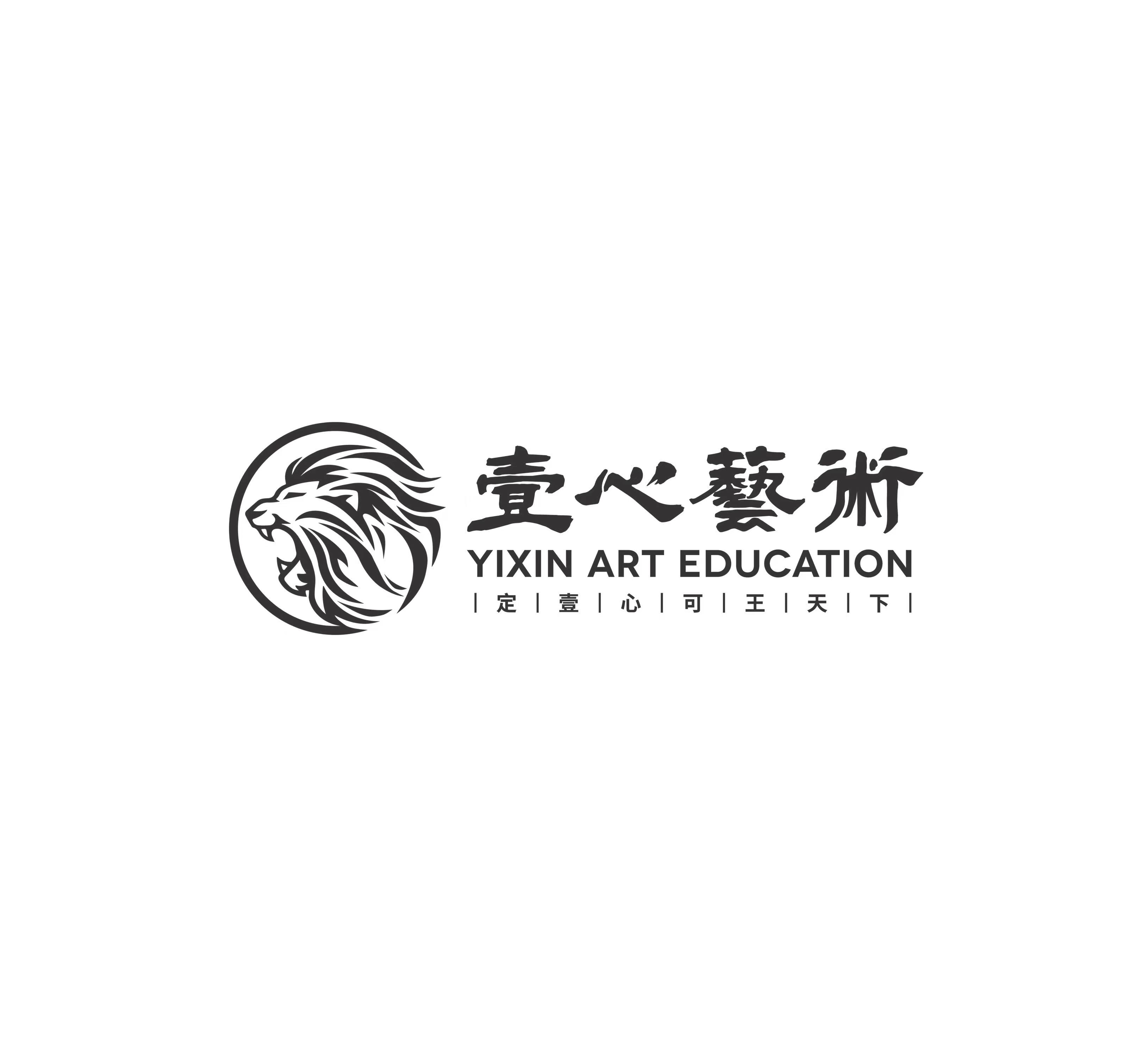 杭州壹兴艺术培训有限公司