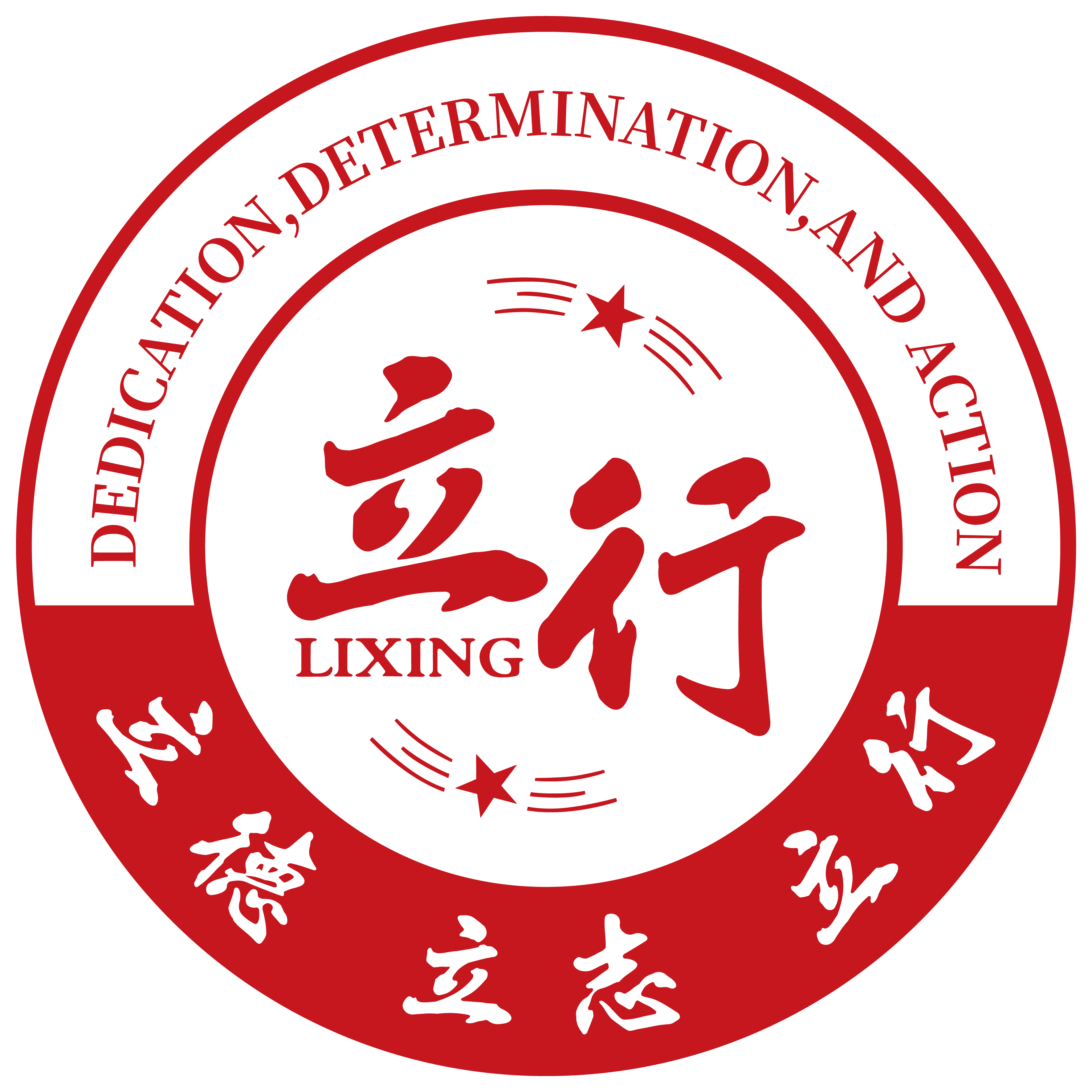 济南市高新区立行科技培训学校有限公司