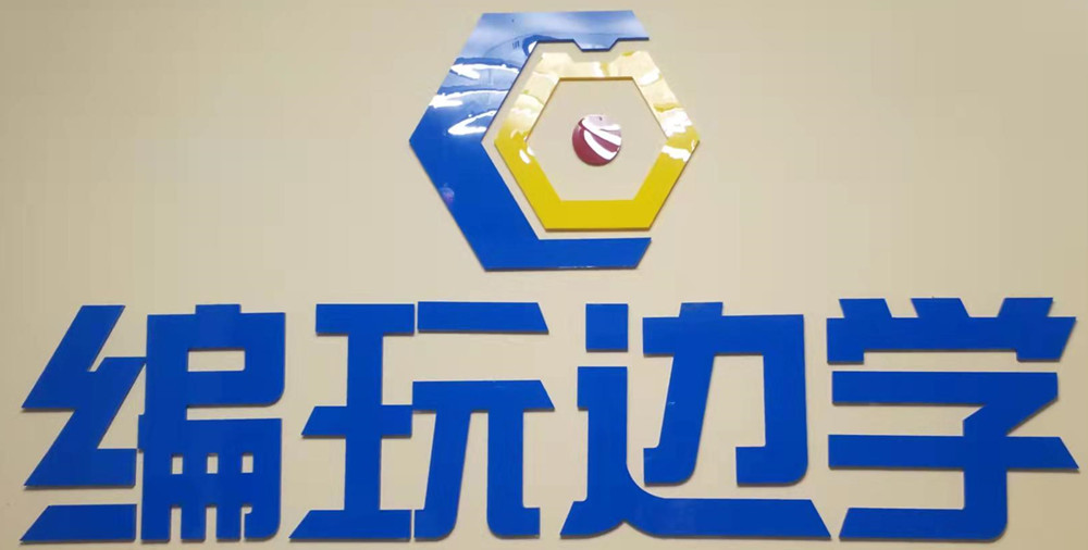 东莞市桥头尚科教育培训中心有限公司