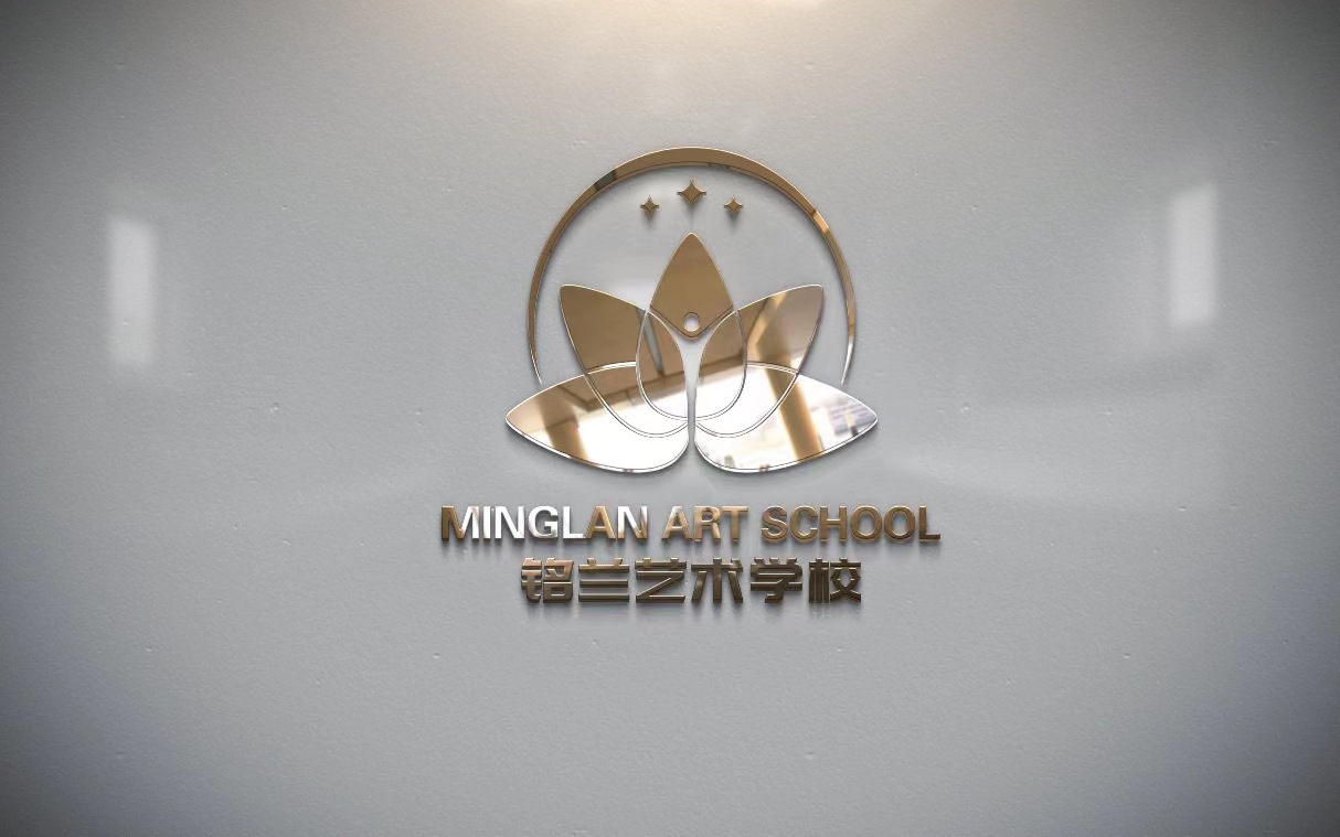 湟源铭兰艺术培训学校有限公司