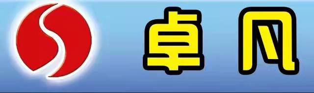 华容县卓凡艺术培训学校有限公司