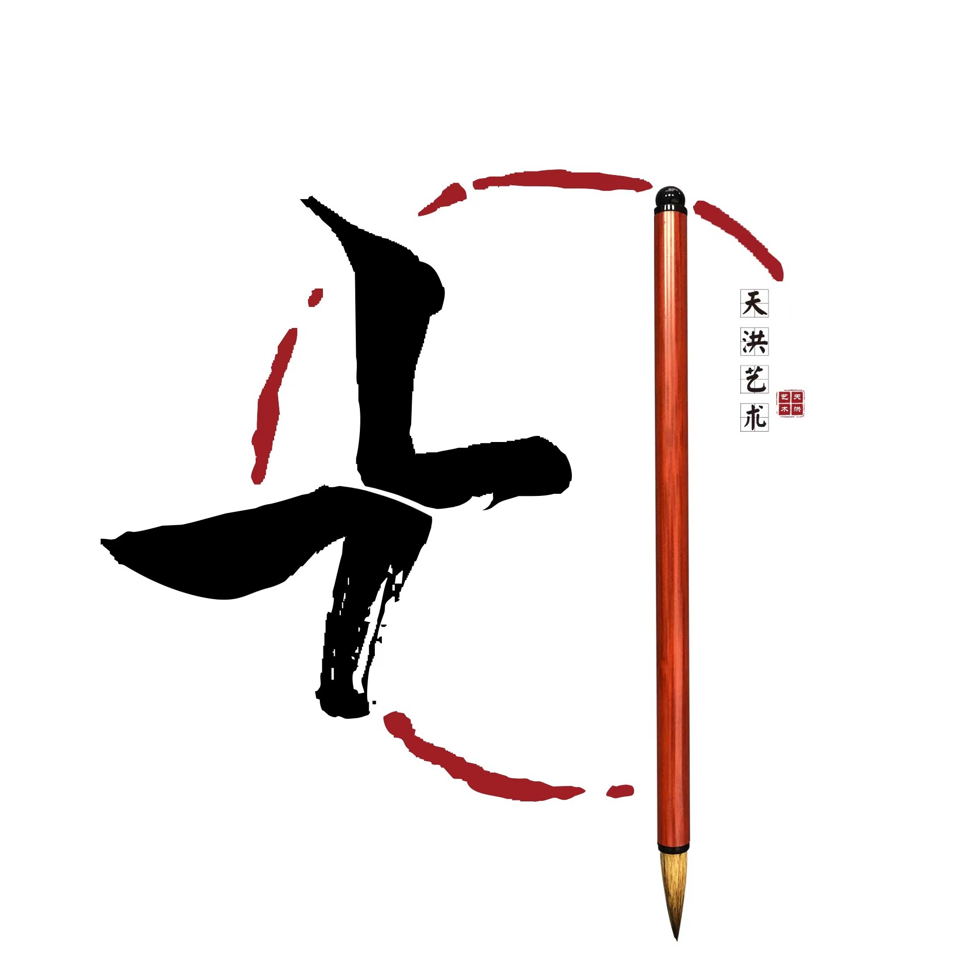 诸暨市天洪艺术培训有限公司