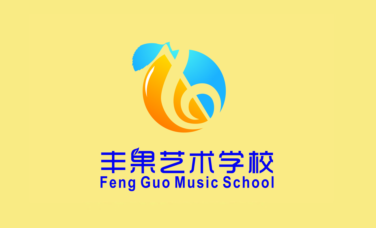 鹤岗市丰果钢琴培训学校有限公司