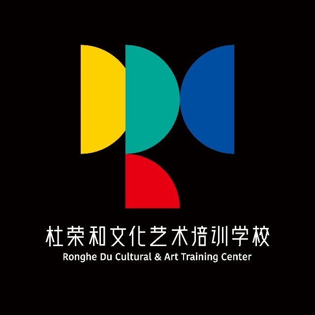 贵阳市花溪区杜荣和文化艺术培训学校有限公司